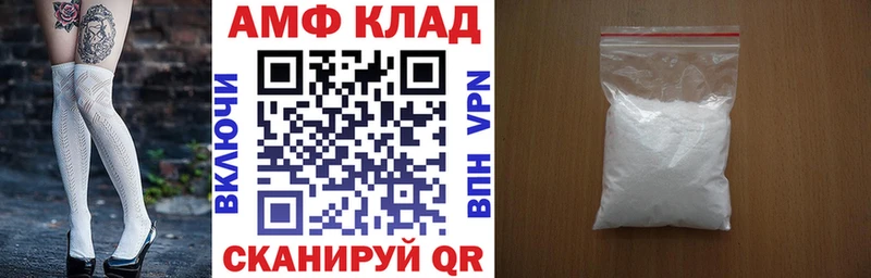 даркнет состав  Кисловодск  hydra ССЫЛКА  АМФ 97%  хочу наркоту 