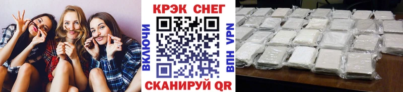 Cocaine VHQ  как найти наркотики  Кисловодск 
