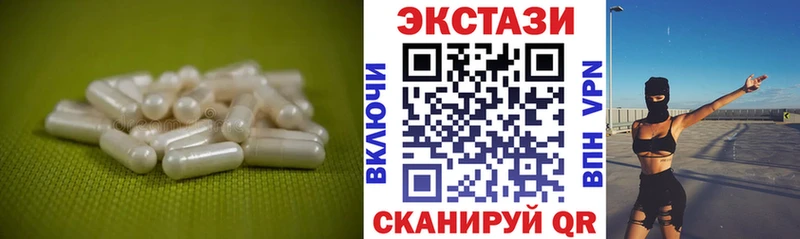 darknet официальный сайт  где продают наркотики  Кисловодск  Экстази mix 