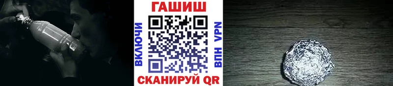 даркнет формула  закладка  ссылка на мегу как зайти  Кисловодск  ГАШ убойный 