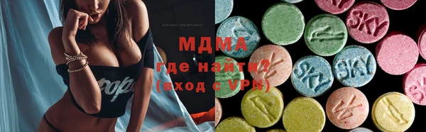 кокаин премиум Заводоуковск