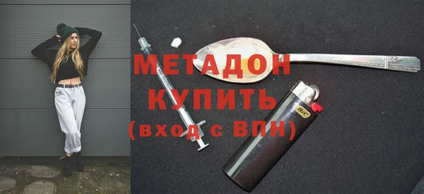 ALPHA PVP Нефтекумск