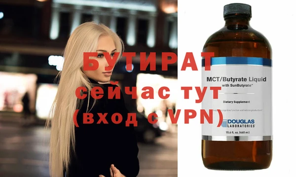 наркотики Заволжье