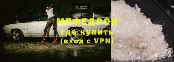 МДПВ Абдулино