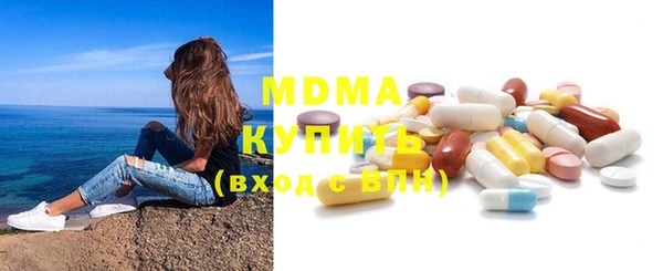 синтетический гашиш Заволжск