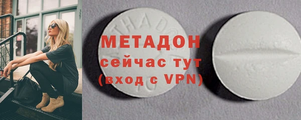 круглые Абаза