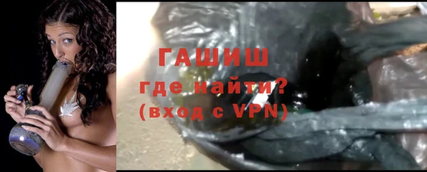 дурь Нефтегорск