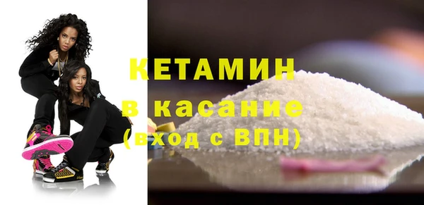 круглые Абаза