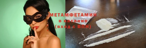 МДПВ Абдулино