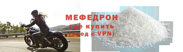 круглые Абаза