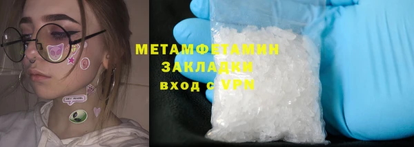 ALPHA PVP Нефтекумск