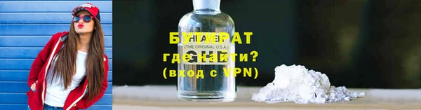 дурь Нефтегорск