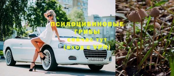 гашиш Абинск