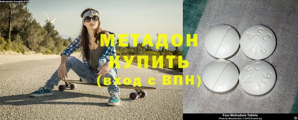 МДПВ Абдулино
