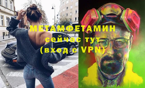 МДПВ Абдулино