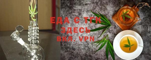 круглые Абаза