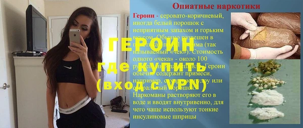 дурь Нефтегорск