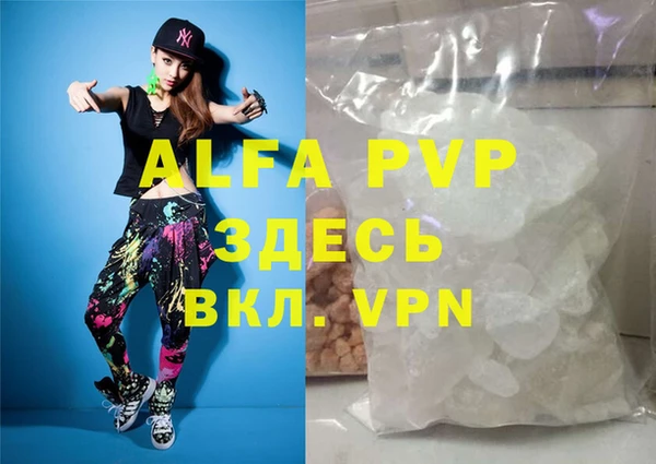 МДПВ Абдулино