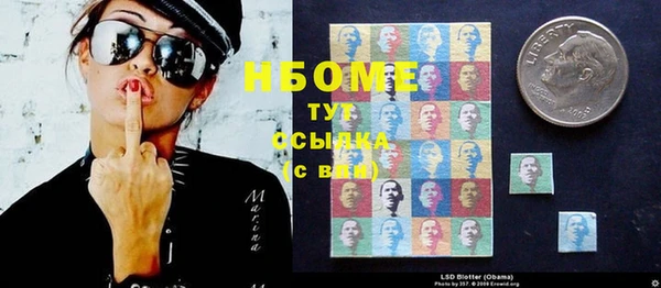 ALPHA PVP Нефтекумск
