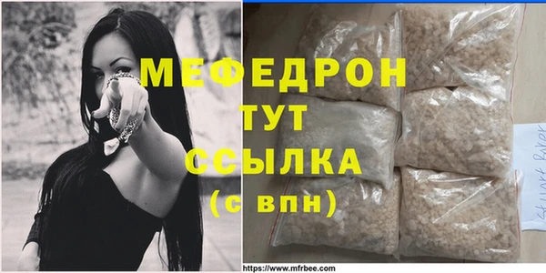 МДПВ Абдулино