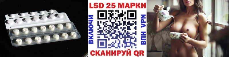 Лсд 25 экстази ecstasy  цена наркотик  Кисловодск 