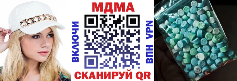 дарнет шоп  Кисловодск  МДМА VHQ 