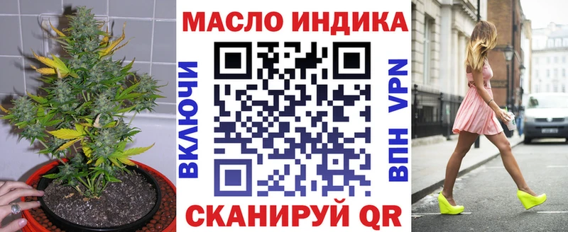 Дистиллят ТГК вейп  Кисловодск 